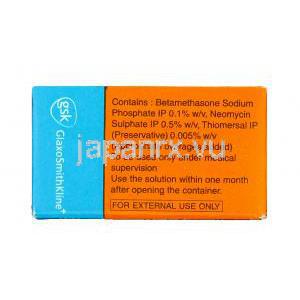 ベタネソルN 点耳/点眼薬  (GSK) 成分