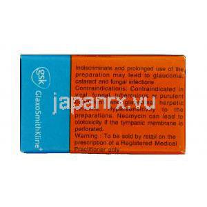 ベタネソルN 点耳/点眼薬  (GSK) 情報