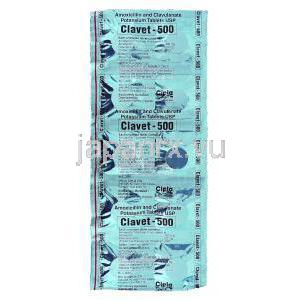 クラベット Clavet , シヌロックス ジェネリック, アモキシシリン・クラブラン酸カリウム 500mg 