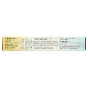 A‐レットHC A-Ret-HC, トレチノイン・ヒドロキノン・ヒドロコルチゾン配合 15gm クリーム (Shalak) 成