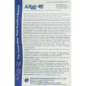 A‐レットHC A-Ret-HC, トレチノイン・ヒドロキノン・ヒドロコルチゾン配合 15gm クリーム (Shalak) 情