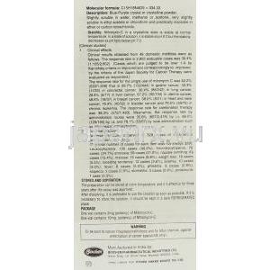 マイトマイシンC キョーワ Mitomycin-C Kyowa, マイトザイトレックス ジェネリック）,  Kyowa 注射 10mg (Biochem) 情