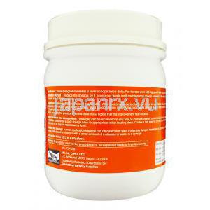 マクシマ ジョイントケア Maxima Joint Care, コセクイン 馬用 100gm 錠 (Cipla) ボトル裏面