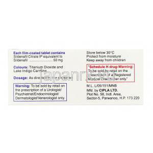 スハグラ （バイアグラジェネリック） シルデナフィル 50mg 錠 (Cipla) 箱裏面