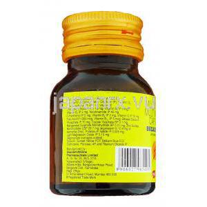 ベカデクサミン Becadexamin　マルチビタミン＆ミネラル カプセル (GSK) 成分