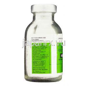 ディクリィスチシン-S Dicrysticin-S （ストレプトマイシン ・ プロカイン ・ペニシリンG 配合） 注