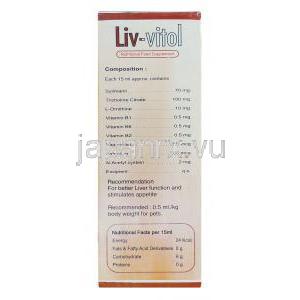 リブ-ビトール Liv-Vitol 内服液 (Health Kare Pharma) 成分
