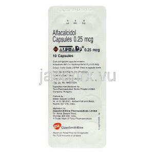 アルファD3 Alpha D3, アルファカルシドール 0.25mcg カプセル (GSK) 包装裏面