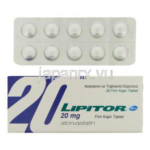 リピトール Lipitor, アトルバスタチンカルシウム 20mg 錠 （ファイザー社）