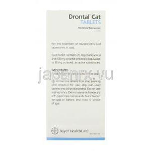 ドロンタール （猫用） (Bayer) 箱裏面