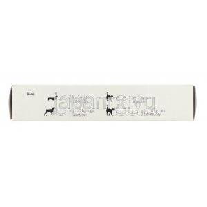 フォルテコール Fortekor, ベナゼプリル 2.5mg 錠 犬・猫用 （ノバルティス社） 分量