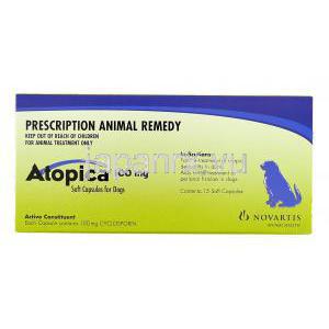 アトピカ Atopica 100 mg (Novartis) 箱