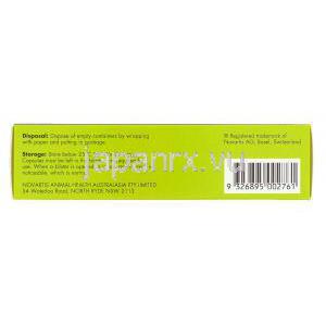 アトピカ Atopica 100 mg (Novartis) 保存方法