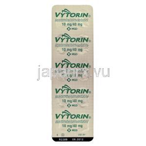 バイトリン, シンバスタチン, エゼチミベ 10mg/ 40mg 錠 (MSD) 包装裏面