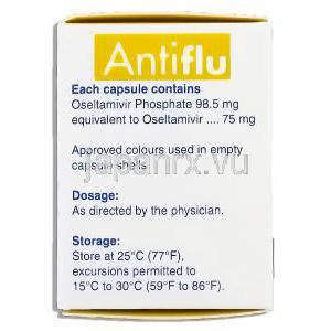 アンチフル, リン酸オセルタミビル （タミフル ジェネリック） 75mg カプセル (Cipla) 情報