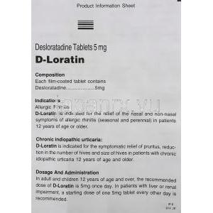 D-ロラチン D-Loratin, クラリネックス ジェネリック, デスロラタジン 5mg 錠 (Cipla) 情報シート1