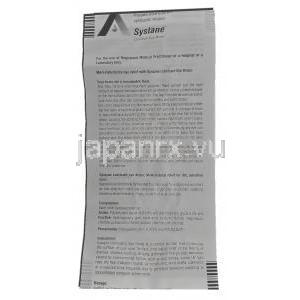 システイン（システン） Systane 点眼薬 (Alcon) 情報シート1