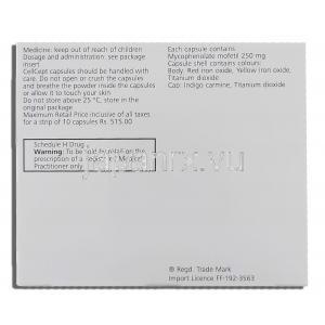 セルセプト , ミコフェノール酸モフェチル 250mg 錠 (ロッシュ) 箱・使用注意