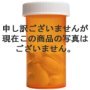 トレナクサ 注射 (トラネキサム酸)