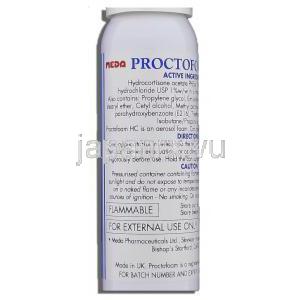 プロクトフォーム HC Proctofoam HC, ヒドロコルチゾン酢酸エステル・プラモカイン配合 1% / 1% x 10gm 泡