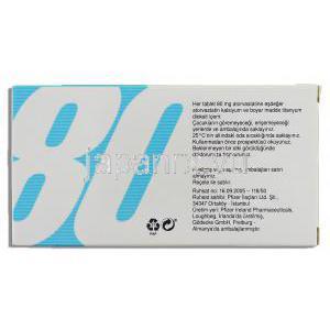 リピトール Lipitor, アトルバスタチンカルシウム 80mg 錠 （ファイザー社） 箱裏面