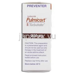 パルミコート Pulmicort, フルオキセチン塩酸塩, ターボヘーラー （アストラゼネカ社） 使用上