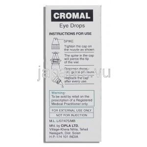 クロマル Cromal , インタール ジェネリック, クロモグリク酸  2% 点眼薬, 使用方法