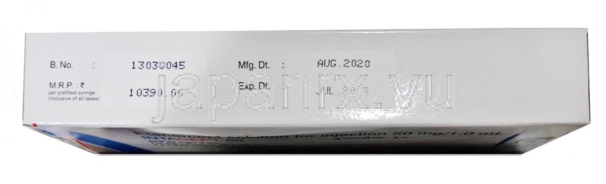 インタセプト 注射,エタネルセプト 0.5ml あたり25 mg,  注射 1ml,製造元： Intas Pharmaceuticals,箱表面