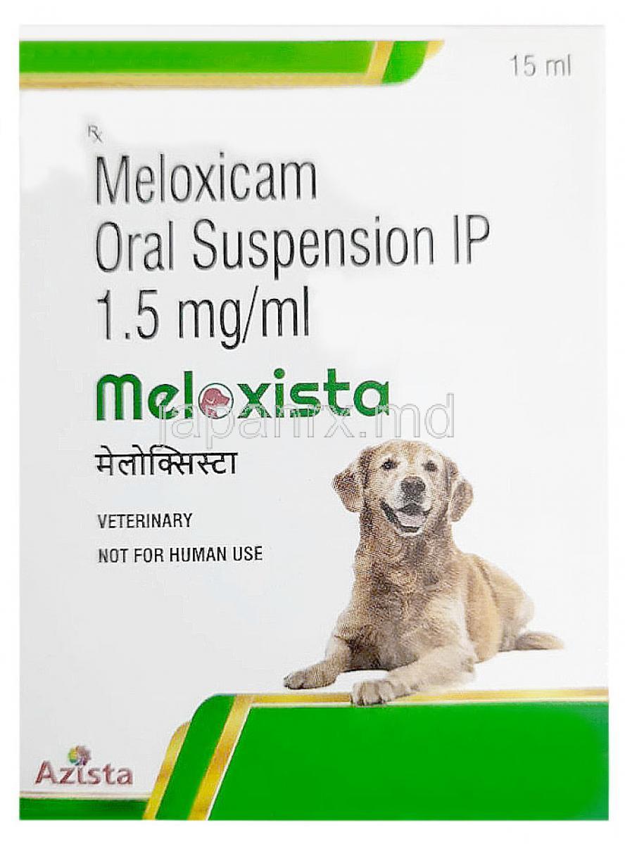 メロキシスタ ペット用 経口懸濁液, メロキシカム 1.5 mg/mL (ペット用), 経口懸濁液 15mL, 製造元：Azistra Industries Pvt Ltd,箱表面
