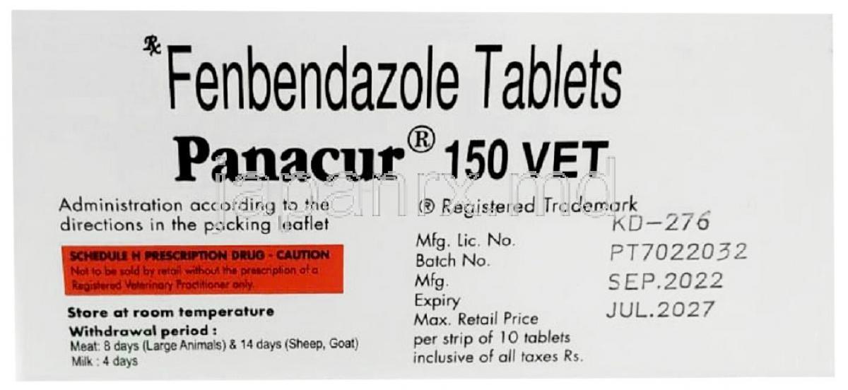 パナクール 150 動物用, フェンベンダゾール 150 mg, 製造元：MSD Animal Health, 箱情報, 製造日, 消費期限