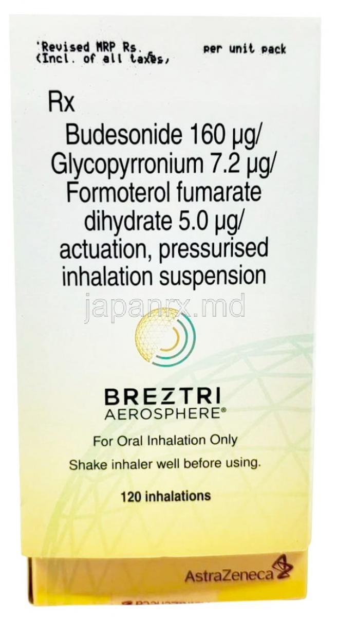 ビレーズトリ エアロスフィア, グリコピロニウム 7.2 mcg/ ホルモテロール 5 mcg/ ブデソニド 160 mcg, 120 吸入 インヘラー, 製造元：アストラゼネカ, 箱表面