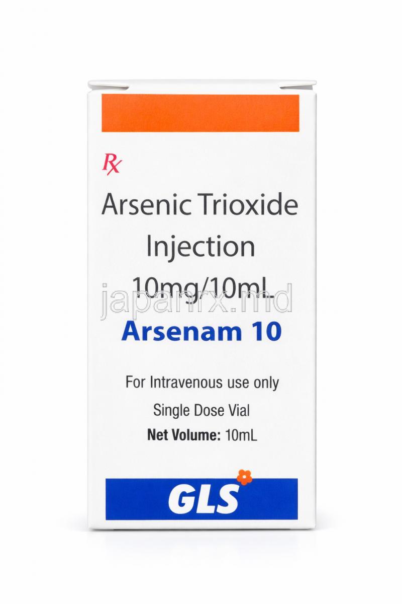 アルセナム注射, 亜ヒ酸 10 mg/ 10 mL, Vial 10 mL,製造元：GLS Pharma Ltd., 箱表面