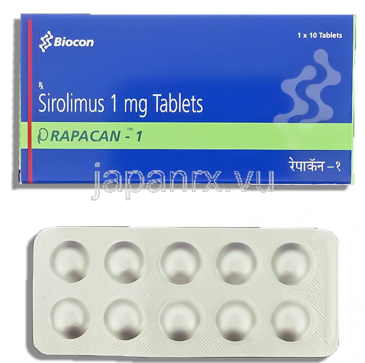 ラパカン Rapacan, ラパマイシン ジェネリック, シロリムス1mg 錠 (Biochem)