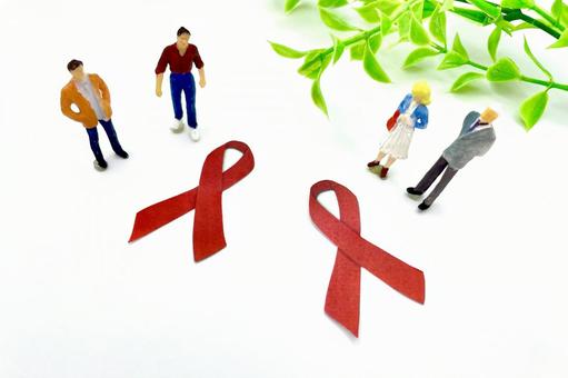 HIV・エイズ