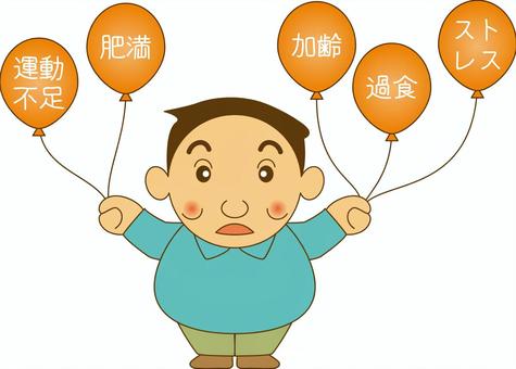 おじさん