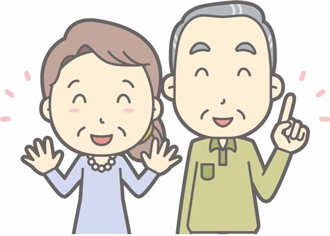 ハッピーな中年