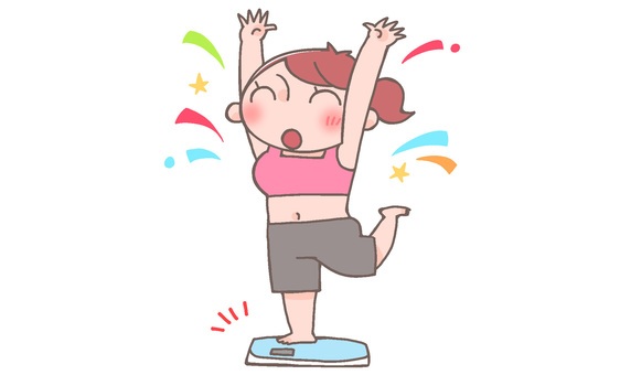 ダイエット成功