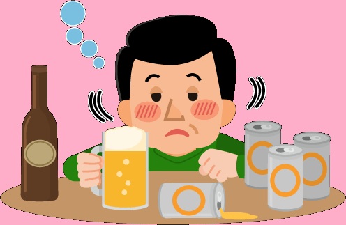 アルコール