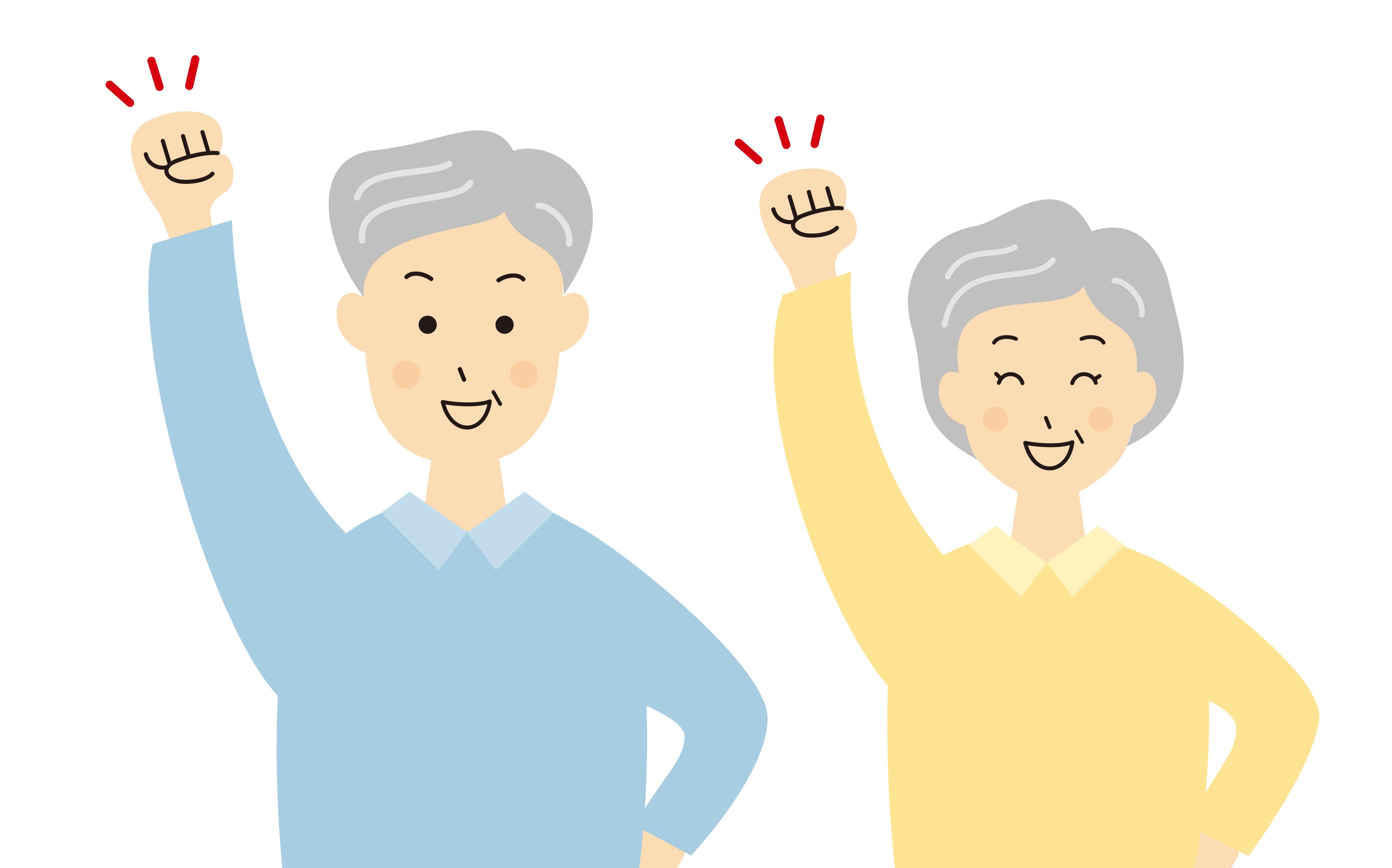 元気な人のイラスト