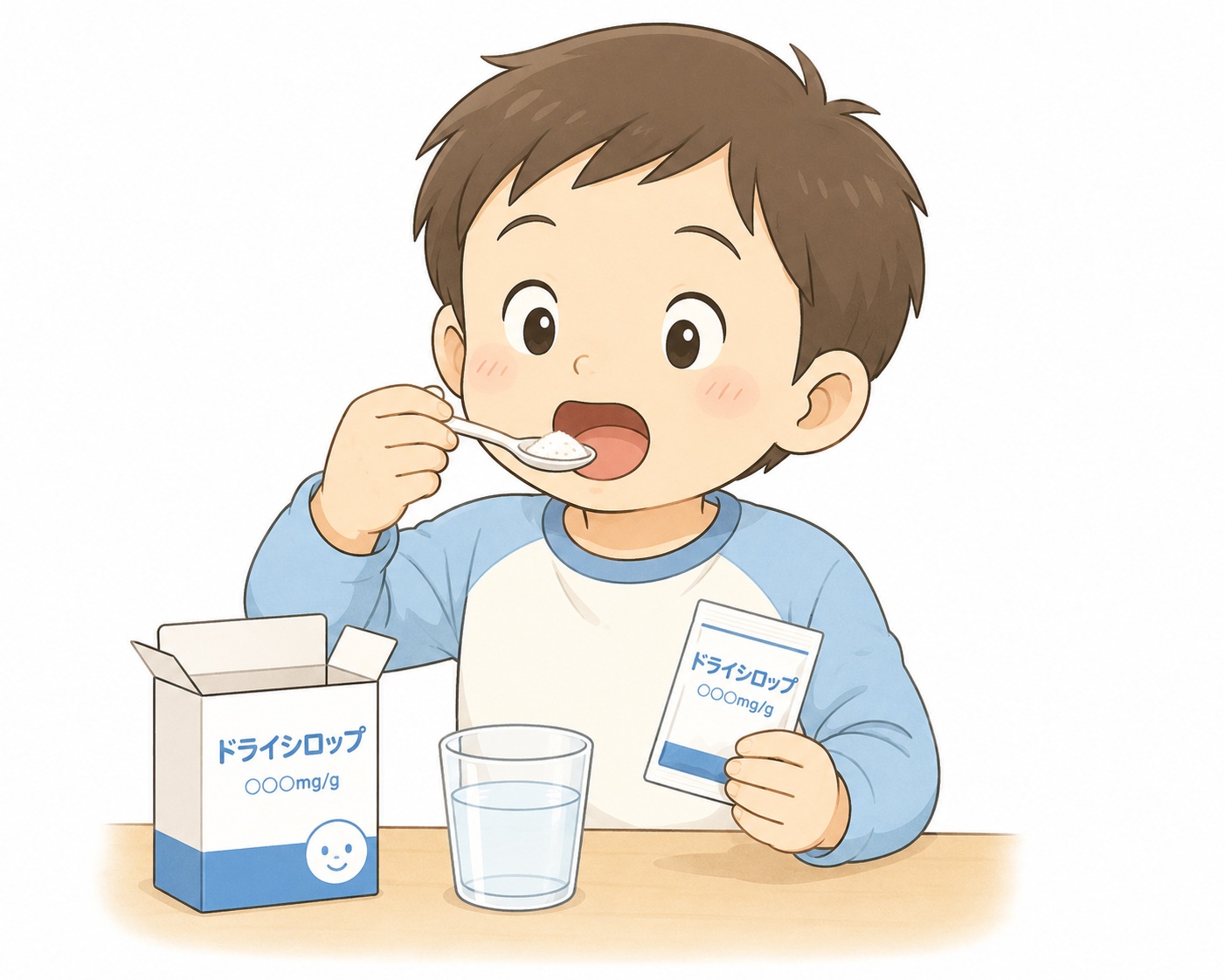 ドライシロップ