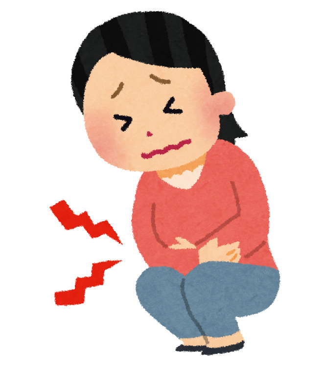 お腹の痛み