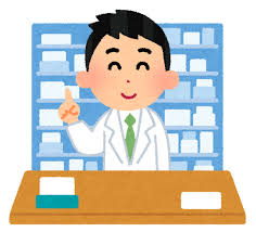 薬剤師